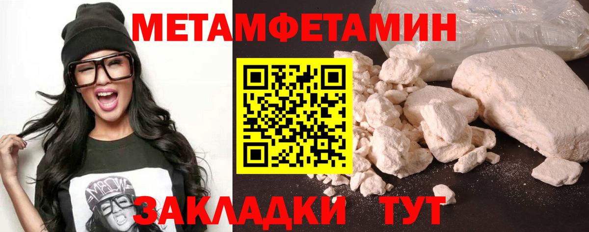 АМФЕТАМИН VHQ  мориарти телеграм  Белебей  Вход с VPN 