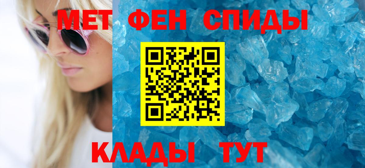 Амфетамин 97% Белебей