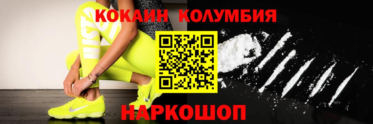 КОКАИН VHQ Белебей