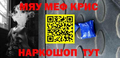 MDMA Апрелевка