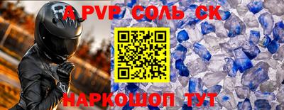 СК Апшеронск