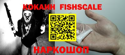 COCAINE Аргун
