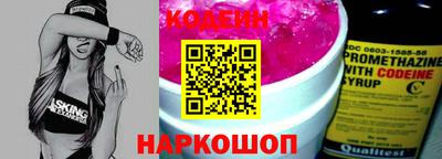 COCAINE Аргун
