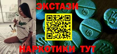 COCAINE Аргун