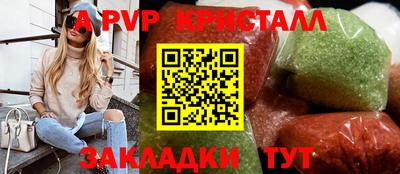 MDMA Апрелевка