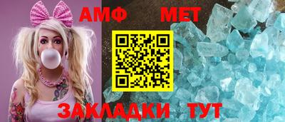 метадон Чапаевск