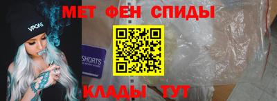 СК Апшеронск