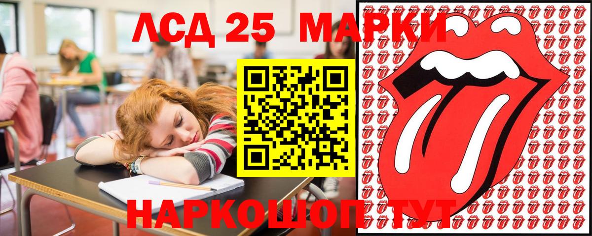 Наркотические марки 1500мкг  Вход с VPN  наркотики  Белебей  Наркотические марки 1500мкг 